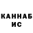 А ПВП кристаллы SerkChannel
