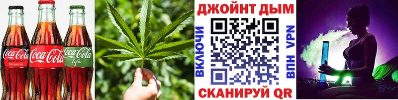 даркнет состав  Новодвинск  Еда ТГК марихуана 