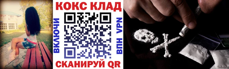kraken ССЫЛКА  где купить наркотик  Новодвинск  COCAIN Columbia 