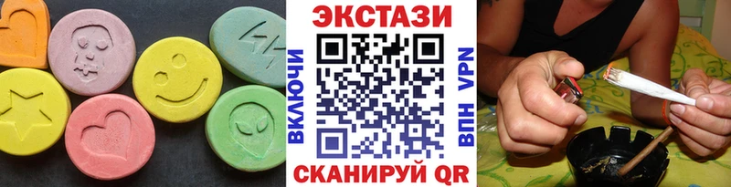 Экстази круглые  Новодвинск 