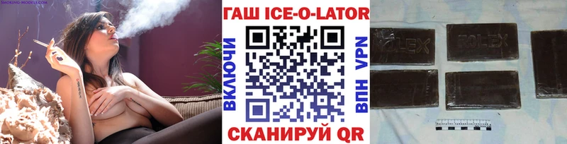 ГАШ убойный Новодвинск