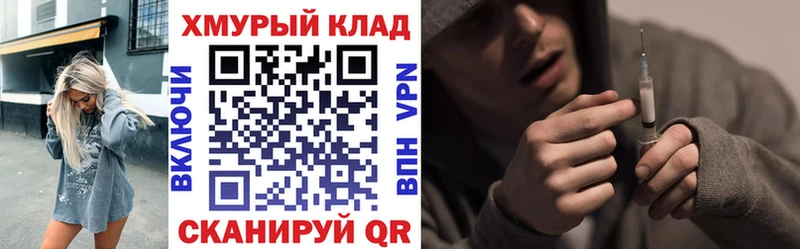 MEGA ONION  Новодвинск  ГЕРОИН афганец 