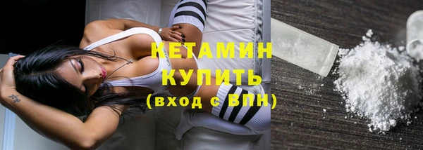 амф Армянск