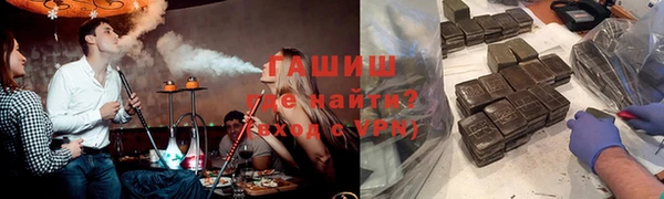 амф Армянск