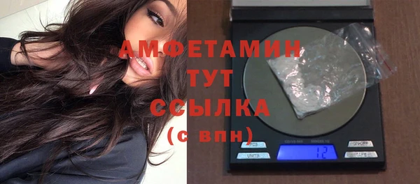 амфетамин Арсеньев