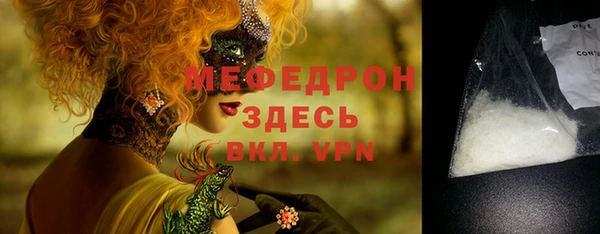 амф Армянск