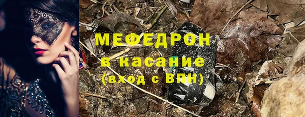 марки lsd Аркадак