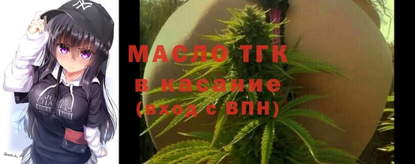 амф Армянск