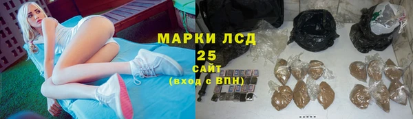 амфетамин Арсеньев