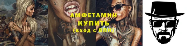 амф Армянск