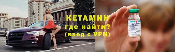 амфетамин Арсеньев