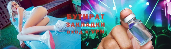эйфоретик Бородино