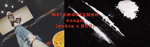 марки lsd Аркадак
