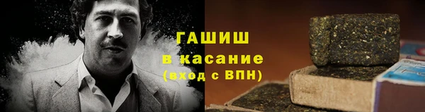 марки lsd Аркадак