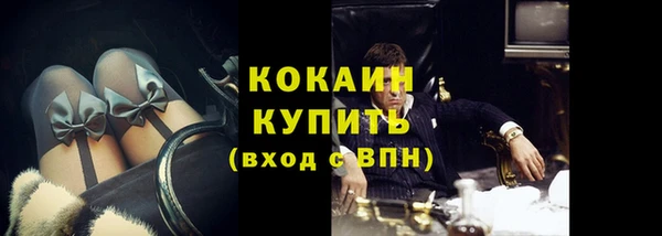 амфетамин Арсеньев