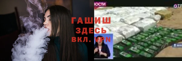 марки lsd Аркадак