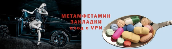 хмурый Бугульма