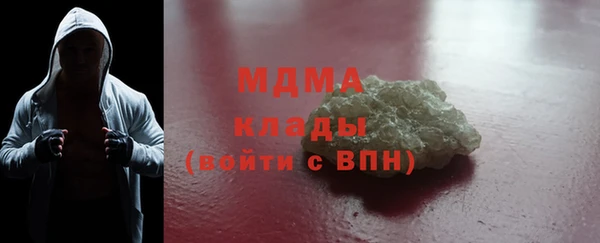 марки lsd Аркадак
