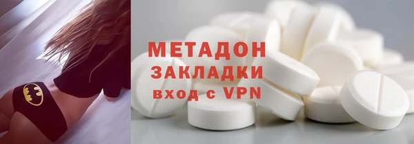амф Армянск