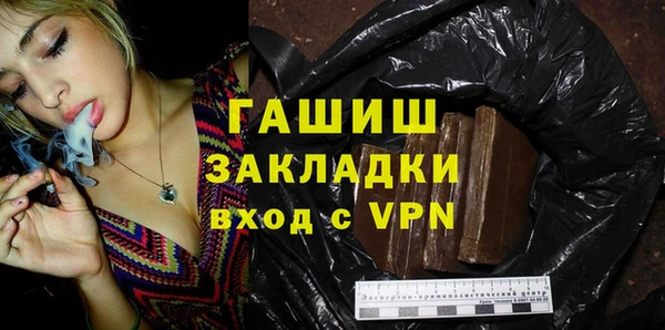 MDMA Premium VHQ Бронницы