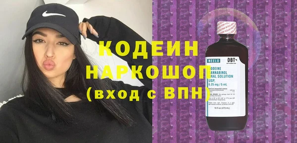 амфетамин Арсеньев
