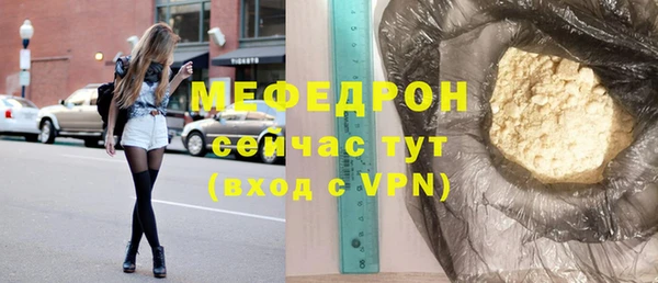 амф Армянск