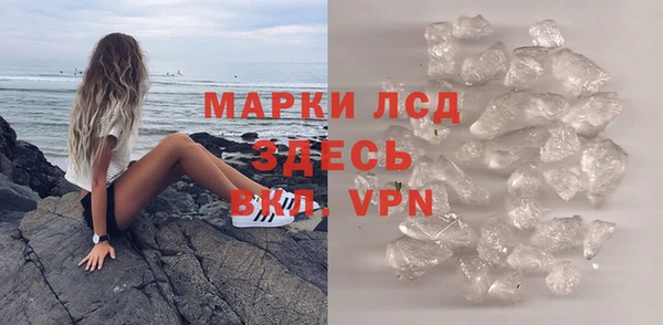 амфетамин Арсеньев