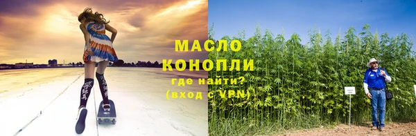 амф Армянск