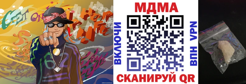 МДМА молли  KRAKEN маркетплейс  Новодвинск 