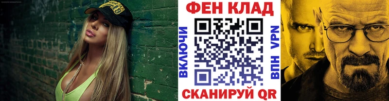 Первитин пудра Новодвинск