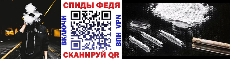 Метамфетамин мет  Новодвинск 