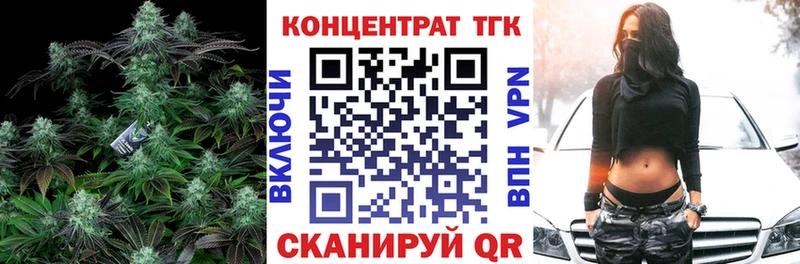 ТГК жижа  блэк спрут сайт  Новодвинск 