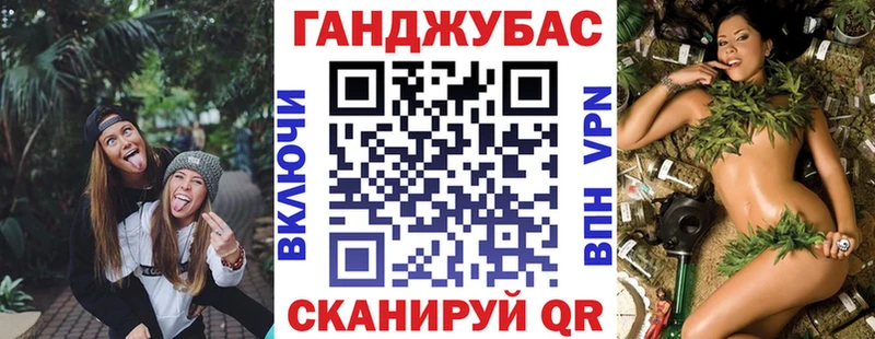купить закладку Новодвинск Канабис Bruce Banner